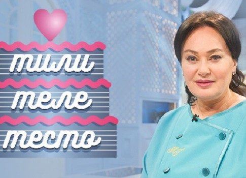 Полный замес