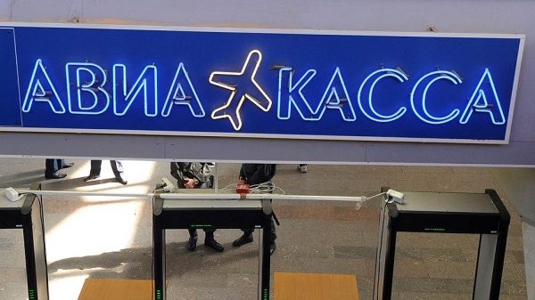 Пассажиры не пролетят мимо кассы