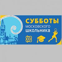 Около 100 открытых мастер-классов и лекций пройдут 1 апреля для москвичей на площадках города