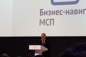 
		                    Представители ИТК «Зеленоград» приняли участие во встрече с предпринимателями столицы		                