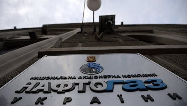 "Нафтогаз" уволил президента "Укртрансгаза" Прокопива
