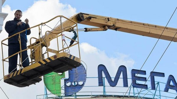 «МегаФон» настроился на продажу башенной «дочки»
