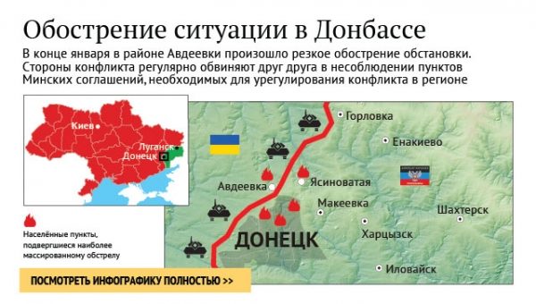 ЛНР заявила о наличии украинских диверсантов в нейтральной зоне в Донбассе