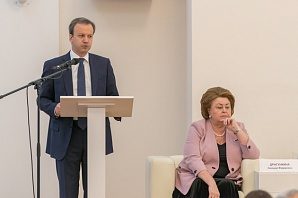 
		                    Минобрнауки России представило публичную декларацию на 2017 год		                