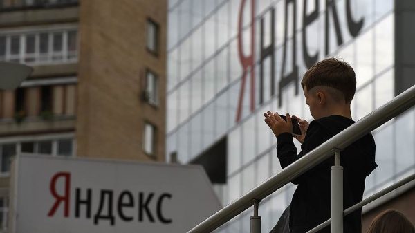 РСПП сделал товарное предложение