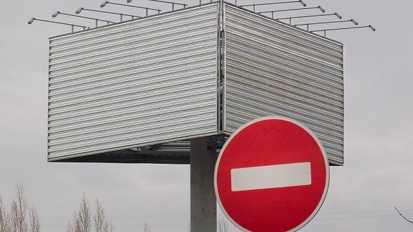 Росавтодор готовит рекламную кампанию