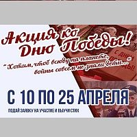 Зеленоградцев приглашают принять участие в поэтическом конкурсе ко Дню Победы