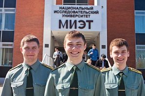 
		                    В магистратуре МИЭТа теперь есть военная кафедра		                