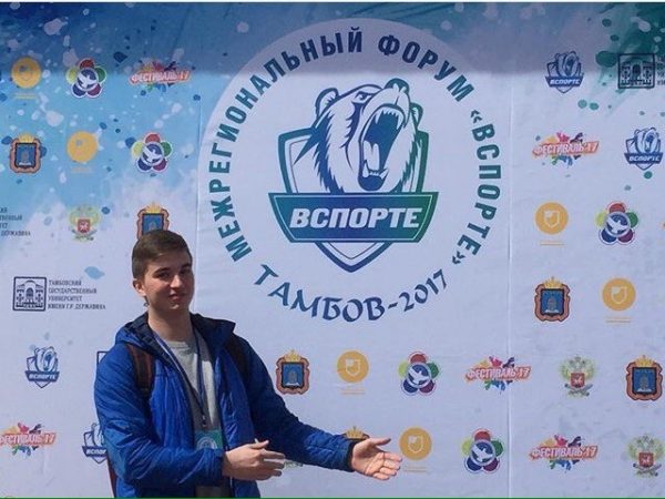В финал XIX Всемирного фестиваля молодежи и студентов вышел студент МИЭТа