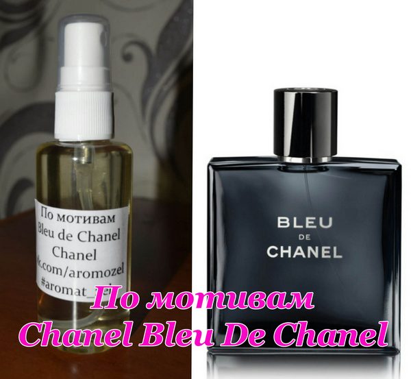 chanel-bleu-de-chanel