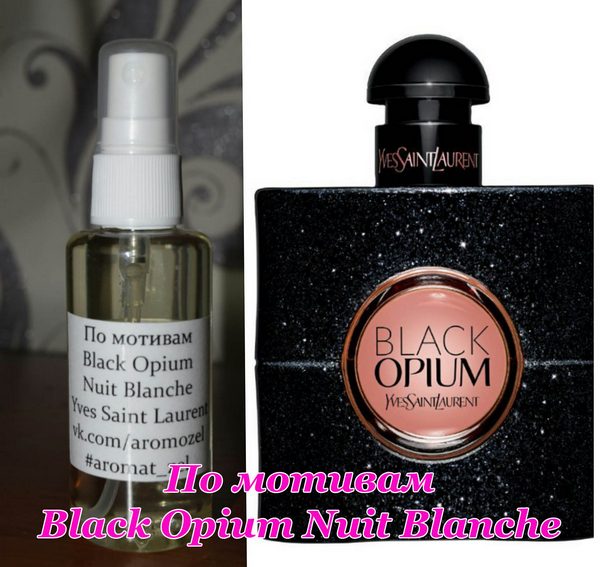 po-motivam-black-opium-nuit-blanche