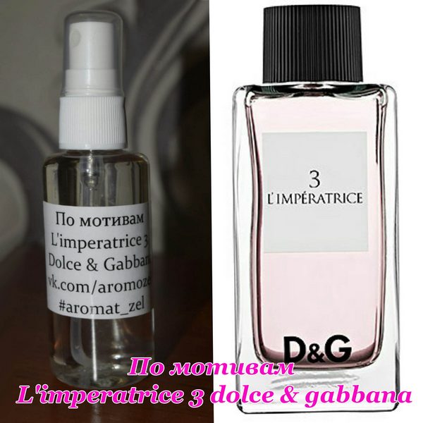 po-motivam-limperatrice-3-dolce-gabbana
