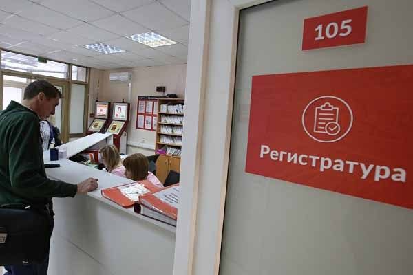 smi-uznali-ob-idee-minzdrava-lishit-bezrabotny-h-besplatny-h-polisov-oms