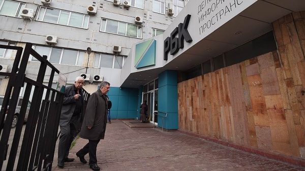 Для РБК нашли нового читателя