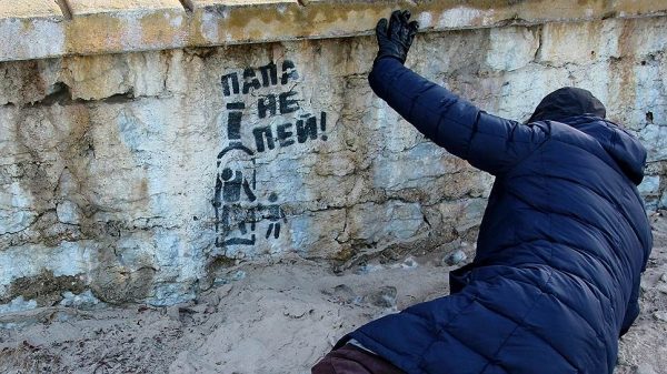 Запрет не булькает
