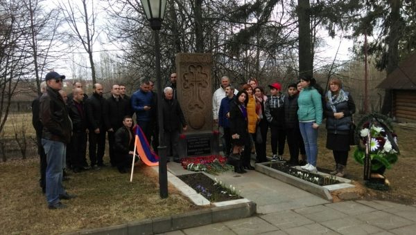 Армянская община Зеленограда почтила память жертв геноцида 1915 года