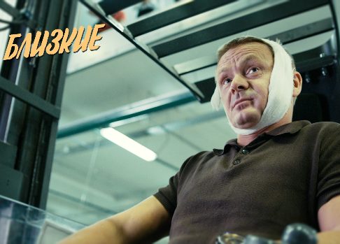 Не пропустите пилот «Близкие»: сегодня второй выпуск программы «Быть или не быть» на ТВ-3
