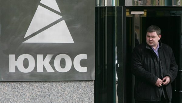 СМИ: Кипр экстрадирует в Россию фигуранта дела бывшей "дочки" ЮКОСа