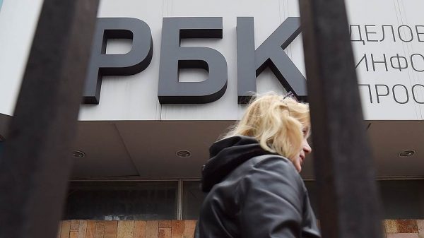 ФАС одобрила продажу РБК Григорию Березкину