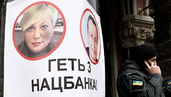 Уходящая в отставку Гонтарева последний раз встретилась с главами банков