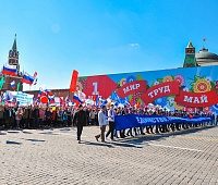 Собянин поздравил москвичей с Праздником весны и труда