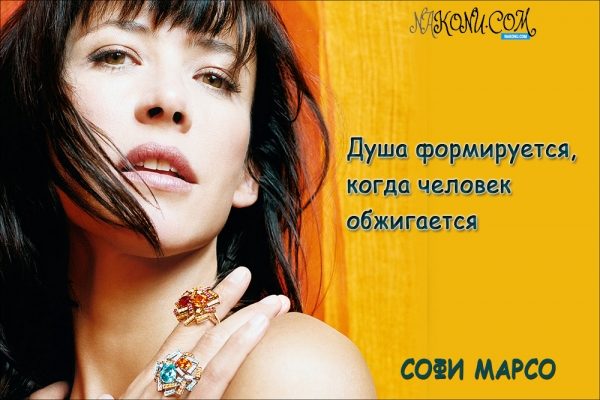 Красотка Софи Марсо о женственности, семье и работе