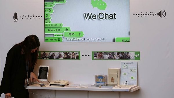 Роскомнадзор снял блокировку с WeChat