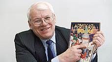 Алкогольная дюжина