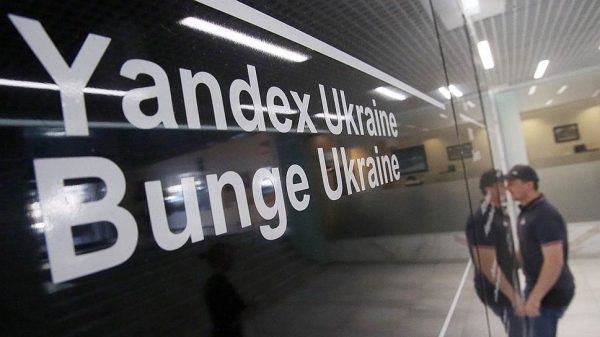 Украина ищет в «Яндексе» измену