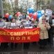 ТЦСО «Зеленоградский» провел традиционный «Эшелон Победы»