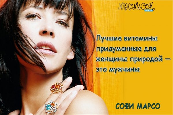 Красотка Софи Марсо о женственности, семье и работе