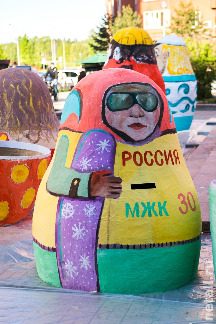 
                    Юбилей МЖК          