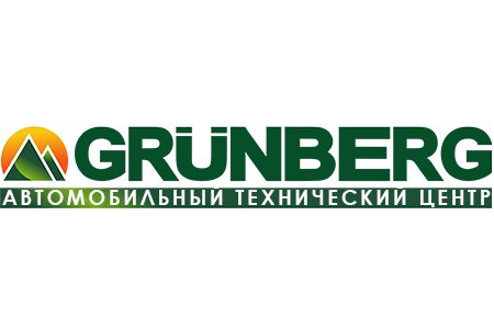
                    Профессиональные консультации экспертов АвтоТехЦентра «Грюнберг»          