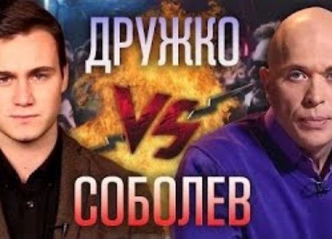 Заноза для блогеров