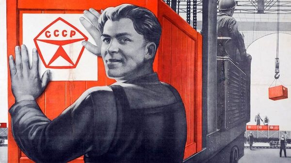 Неизмеримо лучшее