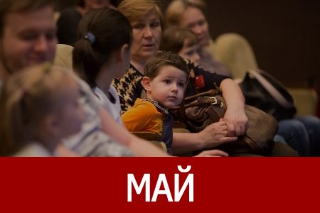 
                    Цирк-шапито «Максимус», «ЧерДачные истории», «Тартюф», «Паровозия в городе конструкторов» и праздник песка, Алексей Макаров          