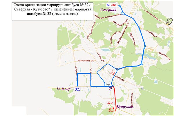 v-zelenograde-organizovan-marshrut-32k-severnaya-kutuzovo