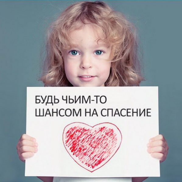 Стволовые клетки спасают жизни