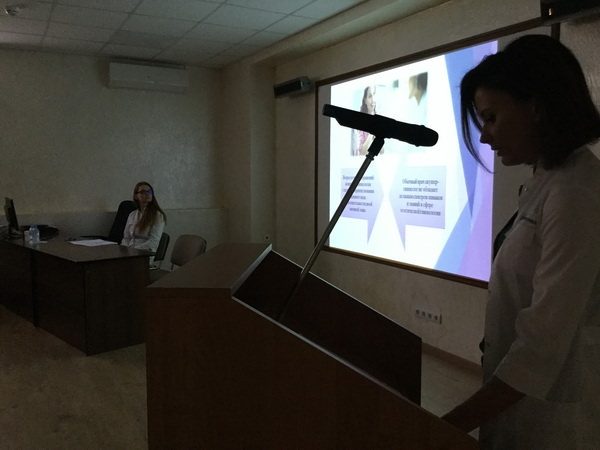 Поговорили о самом сокровенном