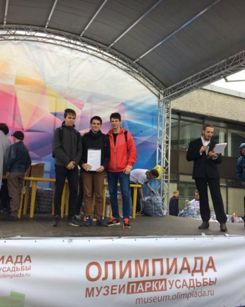 Пять команд из школы №853 стали победителями и призерами московской олимпиады «Музеи. Парки. Усадьбы»