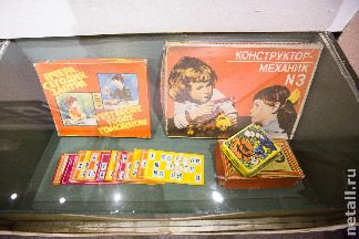 
                    Игрушки из детства          