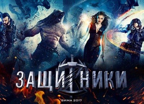 Кино на продажу