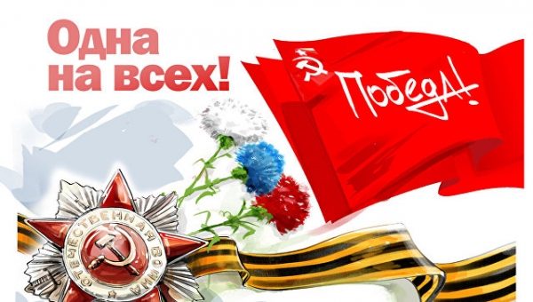 В Тбилиси в Парке победы собрались ветераны Великой Отечественной войны