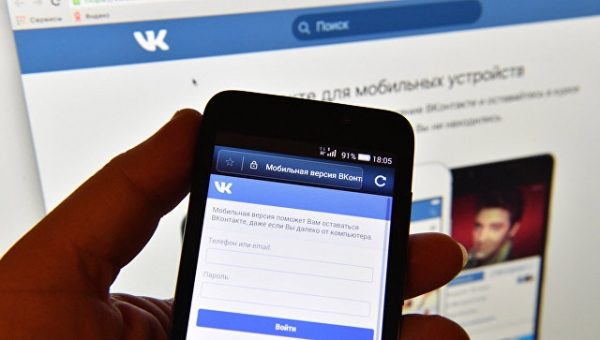 Украинцы побили рекорд посещаемости "ВКонтакте" после решения о блокировке
