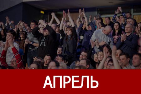 
                    «Пикник», Юрий Куклачев, «Фламенко без границ», Даниил Спиваковский, «Кирпичи», Кравц, «Любэ», Ирина Круг, Борис Клюев, Децл          