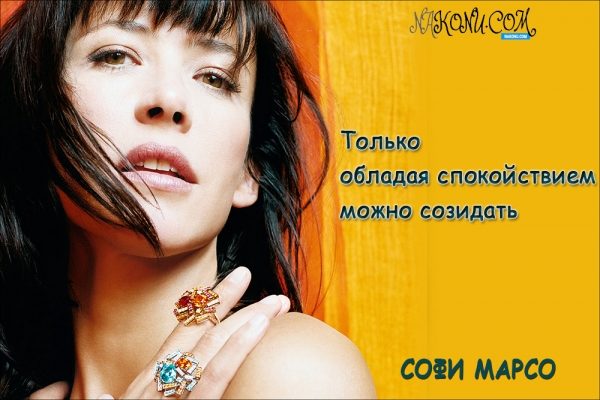Красотка Софи Марсо о женственности, семье и работе
