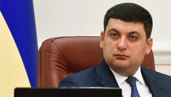 Гройсман пообещал уйти в отставку в случае провала пенсионной реформы