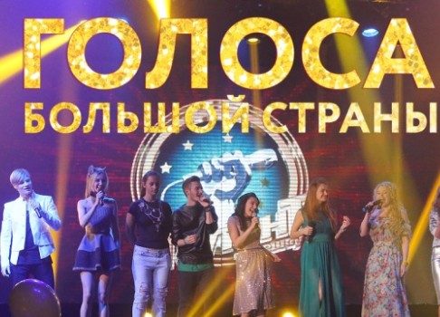 Подпевай в унисон