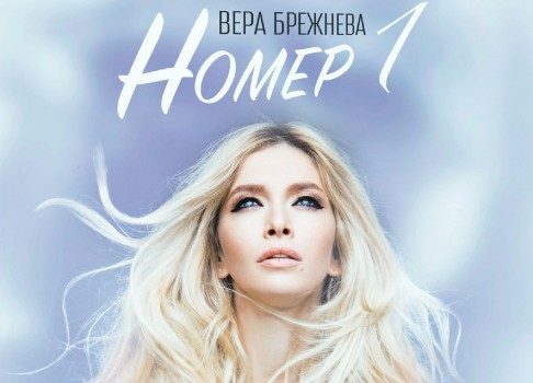 Нескромно и честно