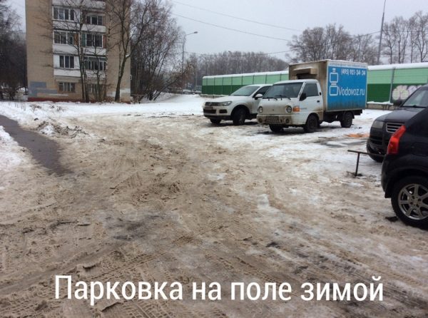 
                    Сага о заборчиках          